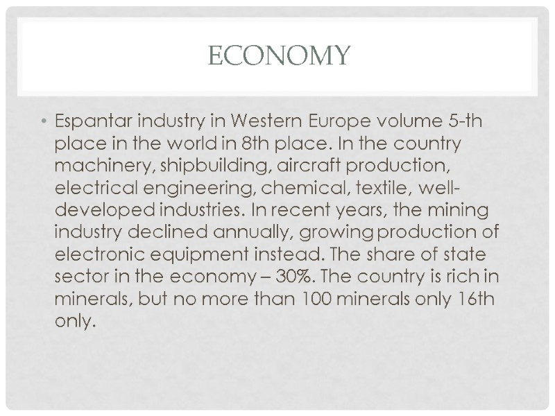 Economy Espantar industry in Western Europe volume 5-th place in the world in 8th